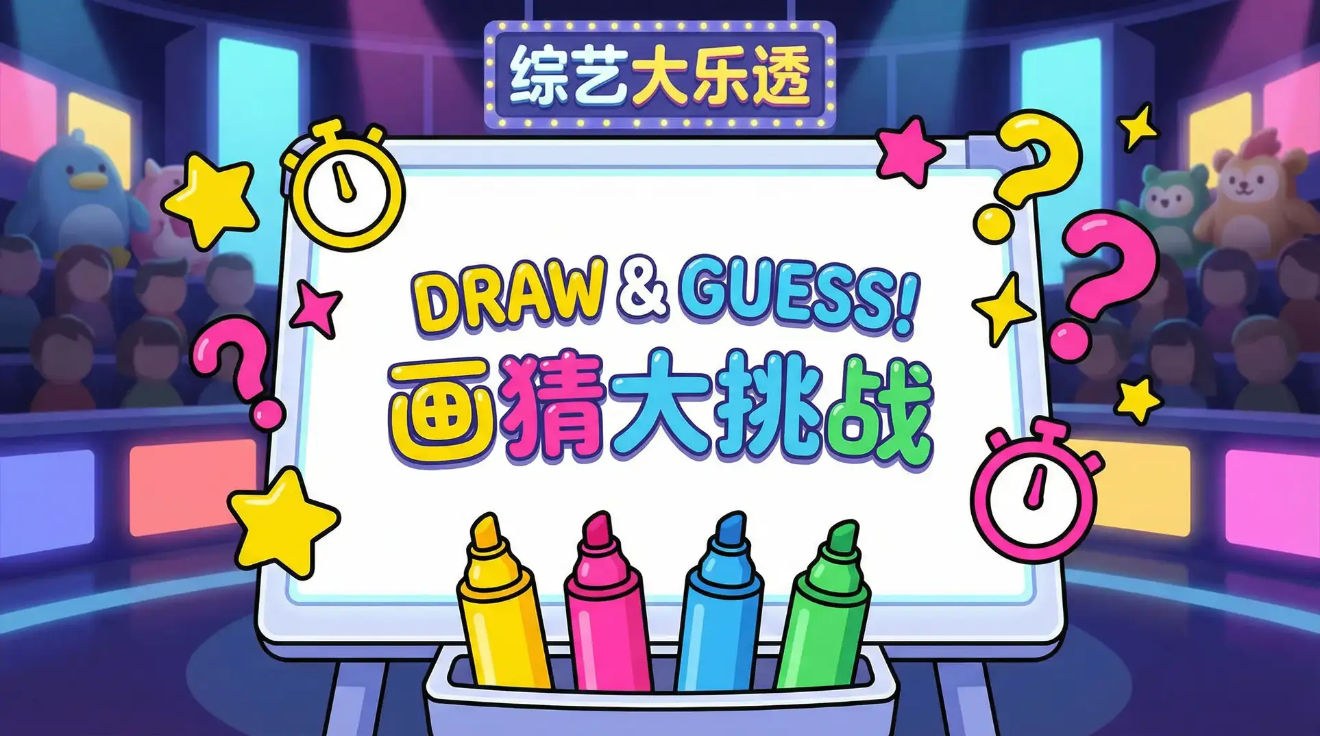 大宋奇案狸猫换太子传奇 综艺日历插画